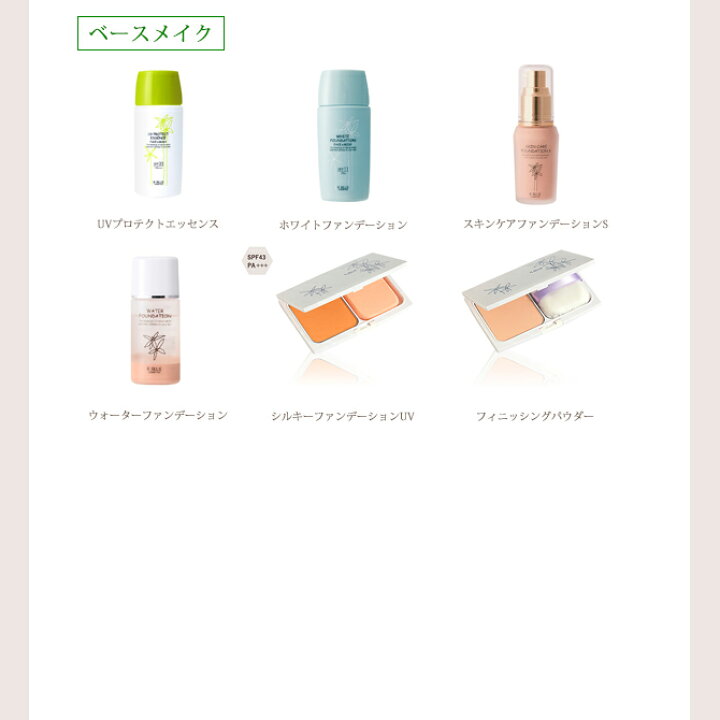 楽天市場】スキンケアセット 化粧品サンプル サンプル化粧品 トラベル 