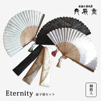 楽天市場】扇子 舞扇堂の通販