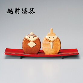 雛人形 ギフト 木製 越前漆器 インテリア 日本製 ひな人形 12-13704 ひな人形 ひな飾り お雛様 雛飾り 高級 塗り 越前 玄関 リビング 飾り 季節 四季 シーズン イベント 節句 春 手塗り