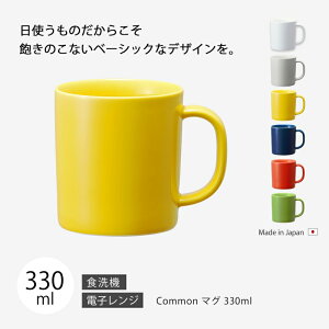 }OJbv  k k H }O Jbv Common }O 330ml Rbv Vv n  { Y C nT~ fUC A[XJ[ J[ AeB[N VbN C SAIKAI 