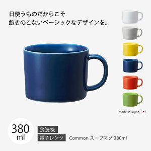 X[v }O }OJbv  k k Common X[v}O 380ml H Jbv Rbv Vv n  { Y C nT~ fUC A[XJ[ J[ AeB[N Vb