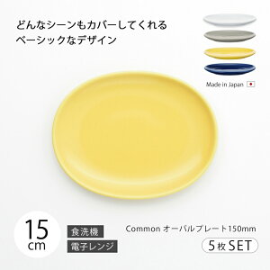 M v[g   k Common I[ov[g 150mm 5g k H Zbg 5g ȉ~ Vv n  { Y C nT~ fUC A[XJ[ J[ AeB[
