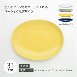 M v[g   k k Common I[ov[g 310mm H ȉ~ Vv n  { Y C nT~ fUC A[XJ[ J[ AeB[N VbN C SAIKA