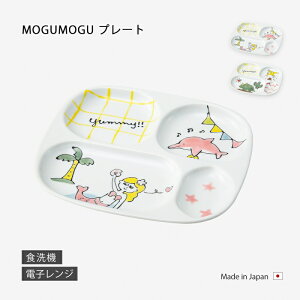  M v[g MOGUMOGUv[g H 킢 l   { Mtg