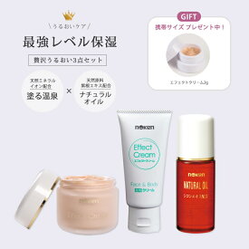 [正規代理店] 万能クリーム 美容 オイル エフェクトクリーム ナチュラルオイル お得な3点セット 医薬部外品 薬用 保湿クリーム エフェクト クリーム 美容オイル 手あれ 肌荒れ 乾燥肌 おすすめ 人気 保湿 しっとり あかぎれ ハンドクリーム 正規代理店 日本製