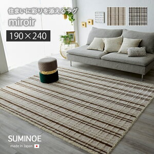 }bg J[ybg ~ O ~[22AW 190×240 ~[ 22AW 190 240 ` h_j gΉ { suminoe X~mG