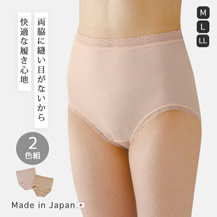 楽天市場】ショーツ レディース パンツ 下着 日本製 両脇に縫い目が 