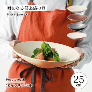 H M {E { Deep breath 10C`{E   M  25cm