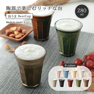 My Jbv Rbv  bN Mtg lC  ABeer Cup Ē r[ a     Mtg j v[g 蕨 IXX j a j 