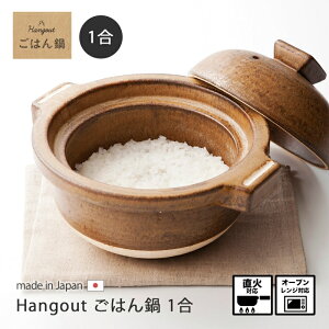  y ͂ ͂ 1   W Hangout ͂ 1 I[u nOAEg {
