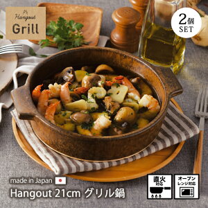  y { O O Hangout 21cmO Hg-3 2g O^M Zbg 2