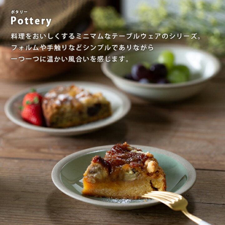 楽天市場】カフェオレボウル ボウル 碗 器 カフェオレ ポタリー カフェ 