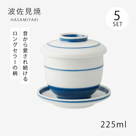 茶碗蒸し 夢路 台付むし碗 5客組 99279 食器 碗 ちゃわんむし 台付き 来客 法事 蒸し物 セット 人気 日本製