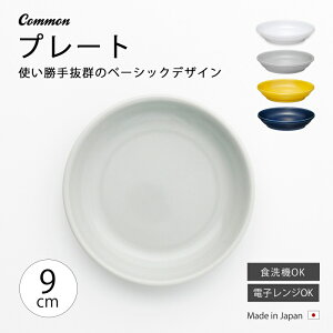 M   k k H Common v[g 90mm  Vv n  { Y C nT~ fUC A[XJ[ J[ AeB[N VbN C SAIKAI g g