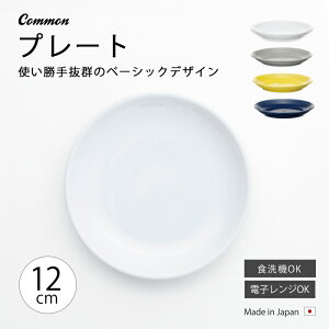 M   k k H Common v[g 120mm  Vv n  { Y C nT~ fUC A[XJ[ J[ AeB[N VbN C SAIKAI g g