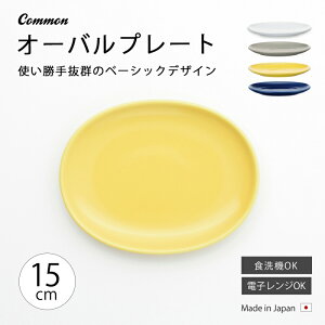 M v[g   k Common I[ov[g 150mm k H ȉ~ Vv n  { Y C nT~ fUC A[XJ[ J[ AeB[N VbN C SAIKA