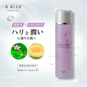 化粧水 しっとりタイプ 保湿 ハリ うるおい エンリッチローション（しっとりタイプ化粧水） レクティ しっとり 植物由来 日本製 レディース 化粧品 エンリッチ ローション アールブルー 福岡農事研究所 自然派化粧品 正規代理店 ヒアルロン酸