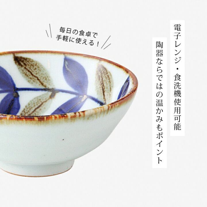 楽天市場】お猪口 平盃 カズラ 平杯 5客組 14721 食器 杯 平杯 お酒 