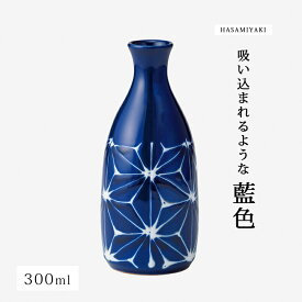 徳利 お酒 日本酒琉璃 徳利 麻の葉 18134 和食器 器 食器 波佐見焼 陶器 日本製