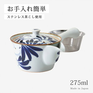 }{ yr karakusa SS}{ 275ml 18373 H |bg  g 275ml t Xg[i[ Mtg  {