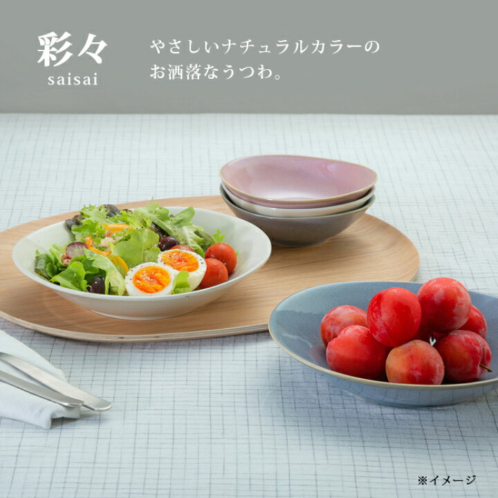 楽天市場】ボウル 器 皿 楕円 彩々 楕円皿揃 20585 食器 和食器 ギフト 