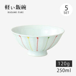 飯碗 茶碗 お茶碗 軽量 セット 磁器 三色十草 軽量飯碗 中 赤 5客組 32006 日本製 碗 ご飯 ごはん 茶わん ちゃわん お碗 食器 器 シンプル 使いやすい おしゃれ おすすめ かわいい オススメ カワ