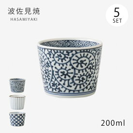 カップ 小鉢 蕎麦猪口 藍屋 カップ 5客組 39486食器 デザート皿 セット 5客 磁器 日本製