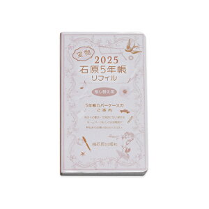 L 5N L 蒠 玙L oYj L^ 蒠 Ό 5N蒠tB tB  2026N { hV̓ v[g 蕨 Mtg a j  oY ސE j LO җ 