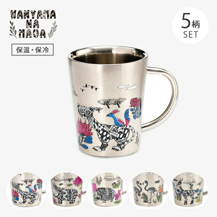 楽天市場】マグ マグカップ カップ コップ ワニャマ 二重マグ 5個組