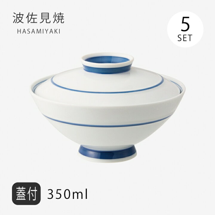 楽天市場】飯碗 茶碗 お茶碗 蓋付 蓋付き 接客 料理屋 【送料無料 