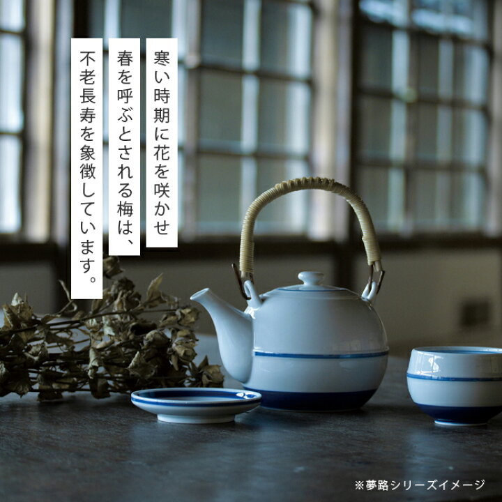 楽天市場】飯碗 茶碗 お茶碗 蓋付 蓋付き 接客 料理屋 【送料無料 