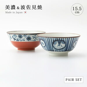 鉢 碗 丼 どんぶり染錦 反鉢ペア 食器 和食器 セット ペア 揃い 2個 磁器 美濃焼 波佐見焼 日本製