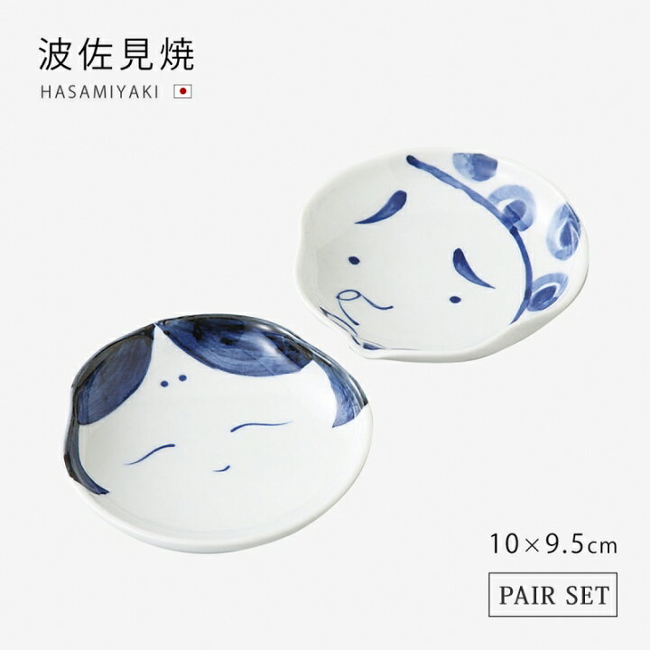 楽天市場】皿 小皿 取皿 プレート ペア おかめ・ひょっとこ 小皿ペア 