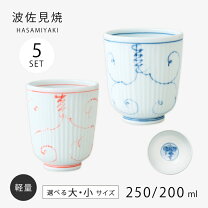 楽天市場】軽量（湯呑みセット｜茶道具・湯呑・急須）：コーヒー・お茶 