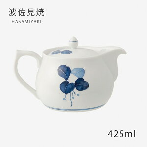 急須 まんりょう MSポット 65980食器 ポット シンプル 磁器 日本製