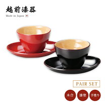 楽天市場】カップ＆ソーサー（地域ブランド（陶磁器）越前焼 