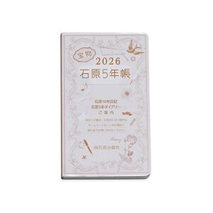 L 5N L 蒠 玙L oYj L^ 蒠 Ό 5N蒠tB tB  2026N { hV̓ v[g 蕨 Mtg a j  oY ސE j LO җ 