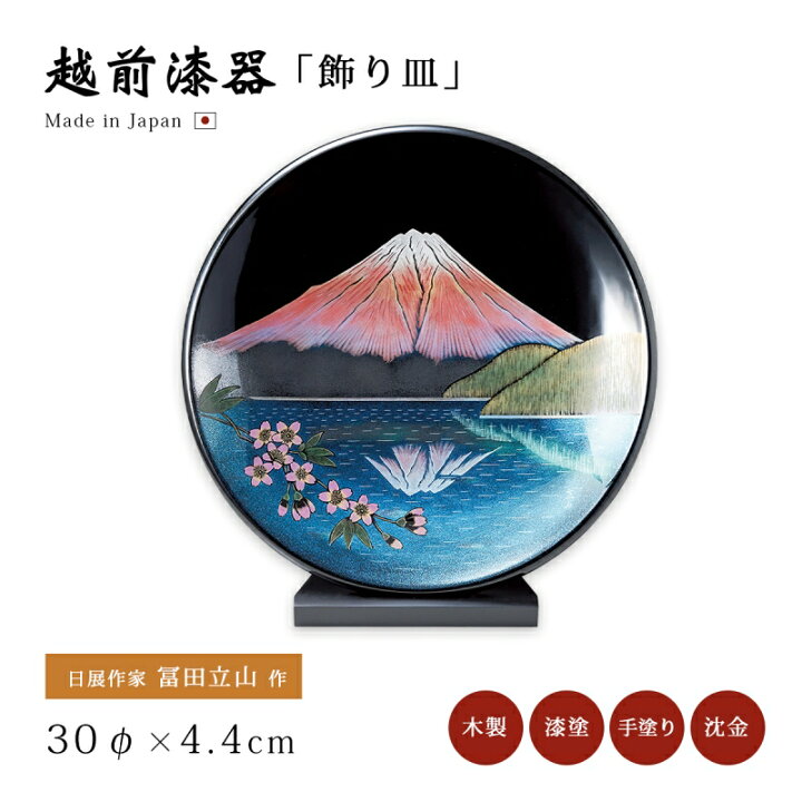 楽天市場】インテリア インテリア小物 飾り皿 調度品 置物 和風 木製 