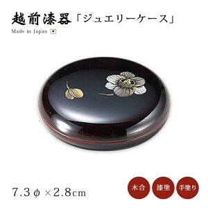   BOX َq WG[ P[X   VbN Mtg zO  i h h 邵   {  WG[P[X  12-12503