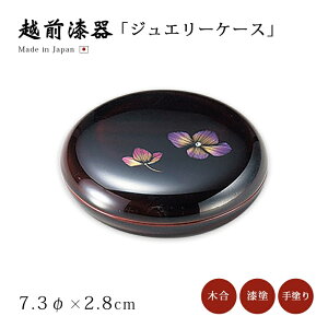   ܂邢 BOX َq WG[ P[X   VbN Mtg zO  i h h 邵   {  WG[P[X  12-12504