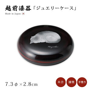   ˂  ۂ BOX َq WG[ P[X   VbN Mtg zO  i h h 邵   { yzyzlR 