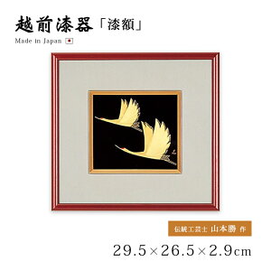  G pl G z  Mtg zO  i   {yzyz pl 12-14603