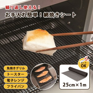 ĂԃV[g Ă  V[g Jbg Jbg\ tbfR[eBO ֗ObY  Ă bVnȒPIĂԃV[g 25cm×1m