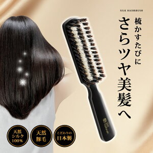 �w�A�u���V �u���V �w�A�P�A �V���N �V�R �ؖ� ���� ���{�� �� �� ���V���N�̃w�A�u���V �� �� �T���T�� �{�����[���A�b�v ������ �؂��񂱔� �����o�� �c�� �ێ� ���� ���f�B�[�X �����Y