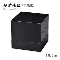 楽天市場】重箱 5寸 5．5寸の通販