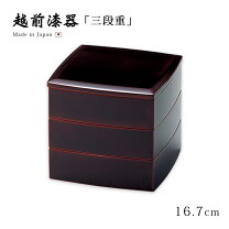 楽天市場】三段重 木製の通販