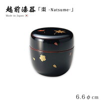 楽天市場】茶 棗 吹雪の通販