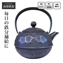 楽天市場】囲炉裏 鉄瓶の通販