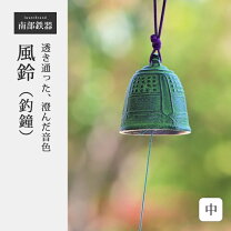 楽天市場】呼び鈴 南部鉄の通販