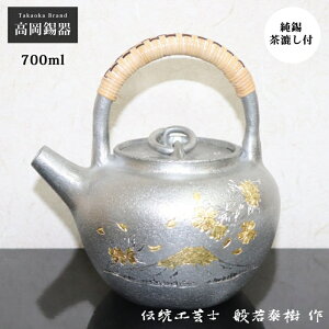 錫 茶器 急須」の人気商品一覧 | 安い商品を通販サイトから探す - 価格.com